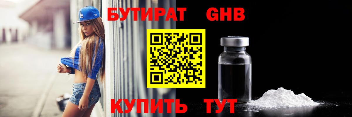 КЕТАМИН Елец