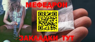 ALPHA-PVP Малоярославец