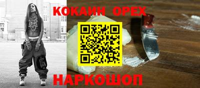 ALPHA-PVP Малоярославец