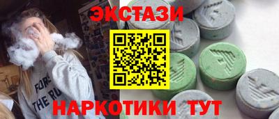 ALPHA-PVP Малоярославец