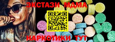 сатива Малгобек
