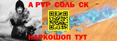 сатива Малгобек