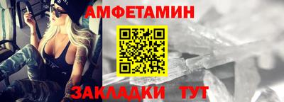 сатива Малгобек