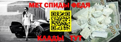 ALPHA-PVP Малоярославец