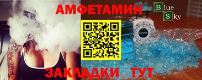 ECSTASY Мариинск