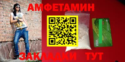 сатива Малгобек