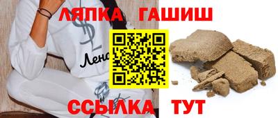 сатива Малгобек