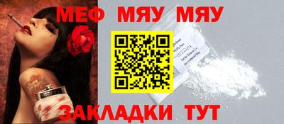 ALPHA-PVP Малоярославец