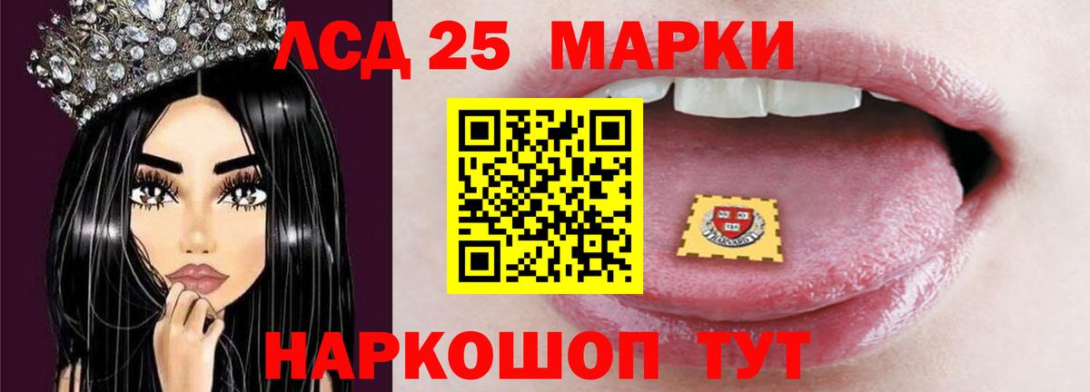 Лсд 25 экстази кислота  Вход с VPN  Елец 
