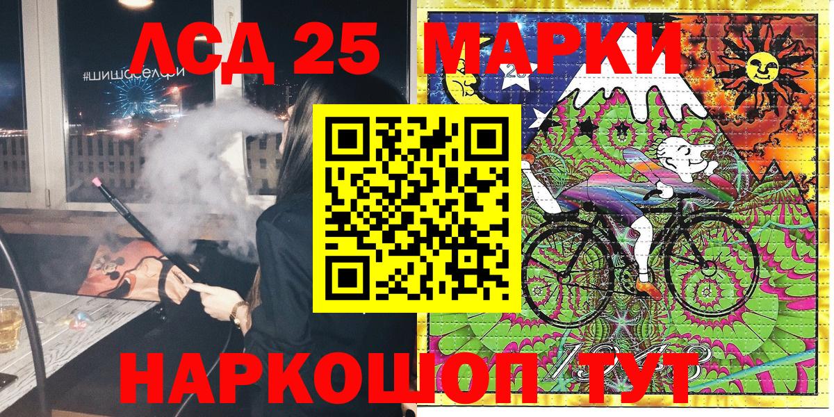 Елец  Наркотические марки 1,8мг  Вход с VPN 
