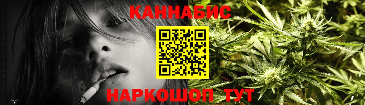 Конопля AK-47 Елец