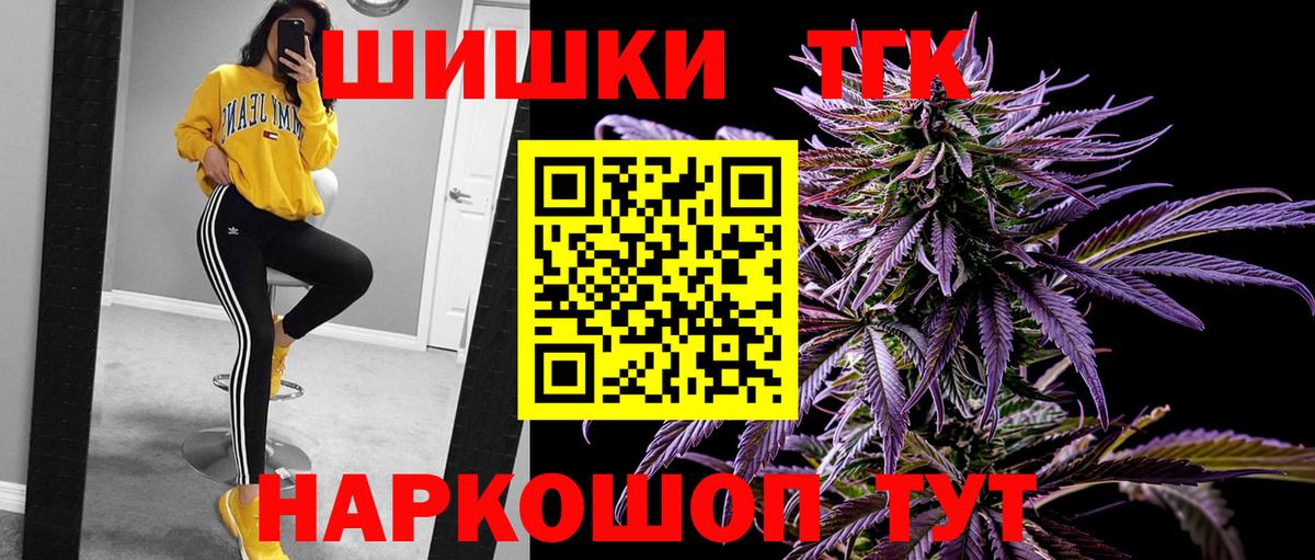 Елец  Марихуана сатива  Вход с VPN  Канабис Bruce Banner  Марихуана план 